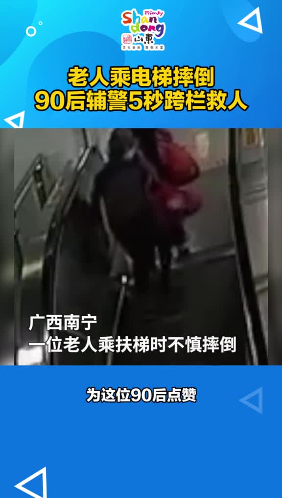 这一跳真帅为这位90后点赞