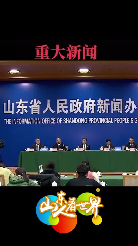 山东人必看以后出门再也不用带身份证了爱山东app就能生成身份证电子信息