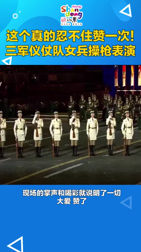 这个场景每次看都热血澎湃