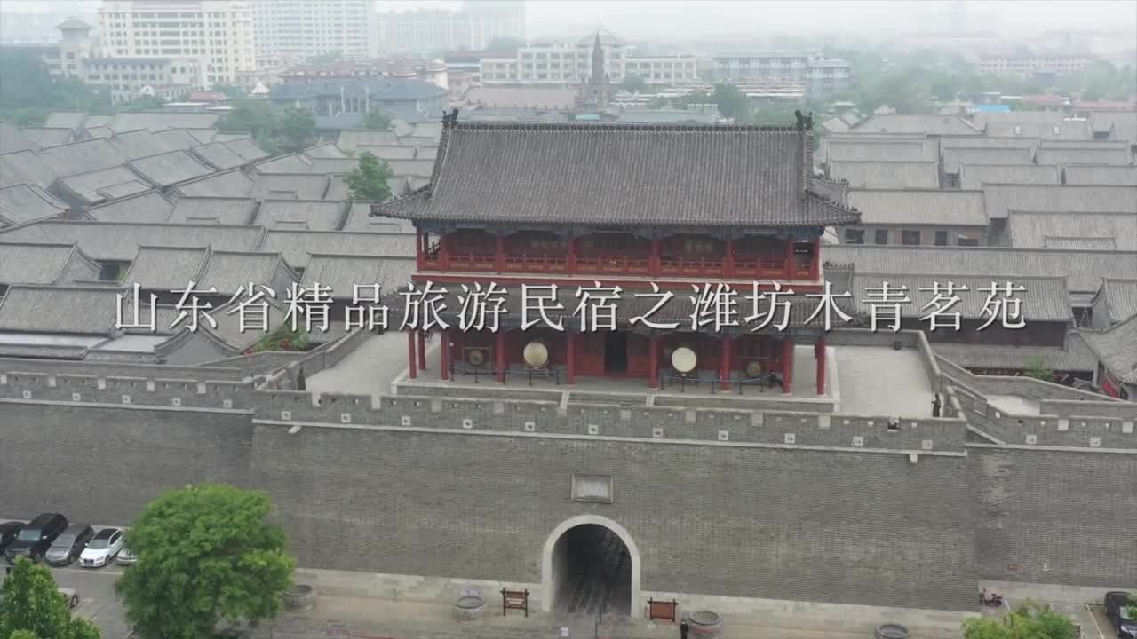 潍坊木青茗苑私藏在