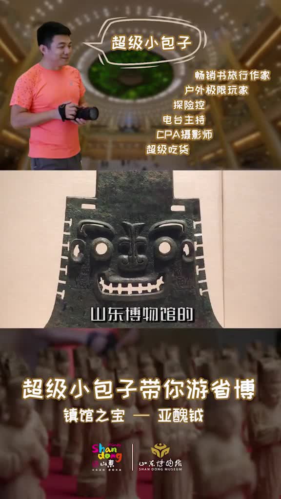 我就笑笑不说话太魔性没想到你是这样的镇馆之宝