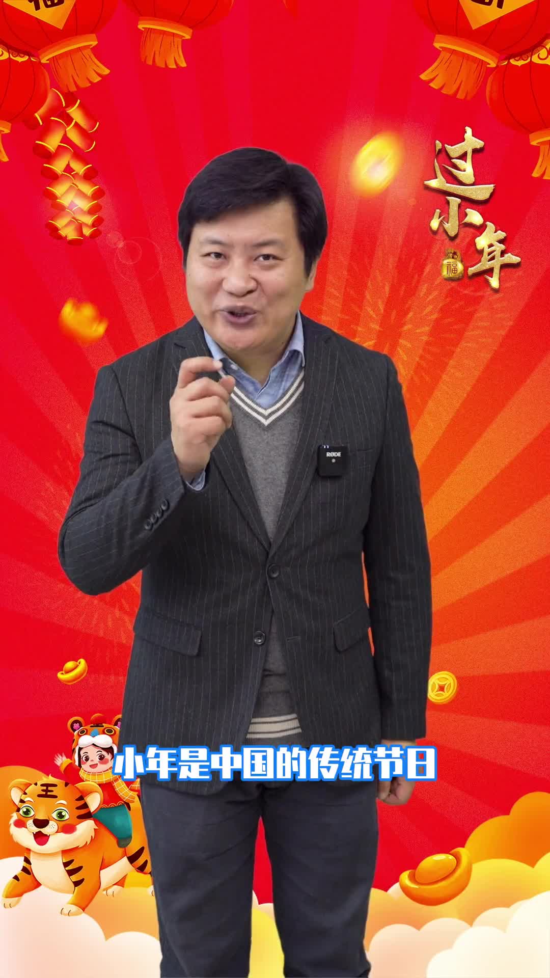 小年分南北大家都是怎么过小年的呢