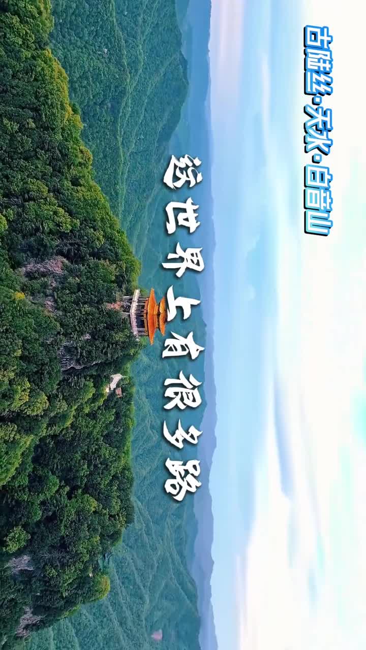 当陆上丝绸之路遇上海上丝绸之路千年丝路再绘新胜景