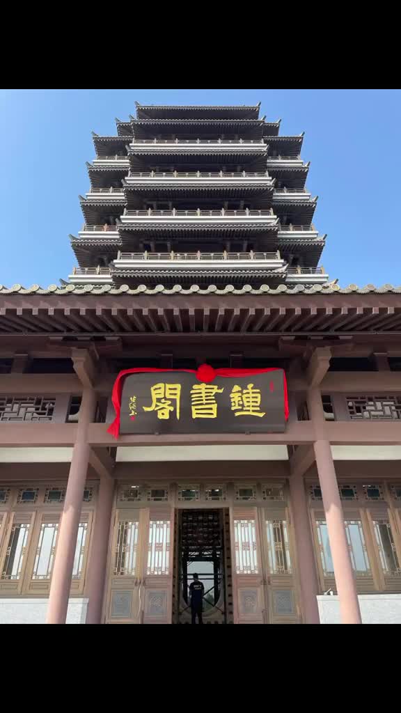 汲取淄博城市底蕴邂逅钟书书香之美中国最美书店钟书阁入驻淄博城市地标海岱楼