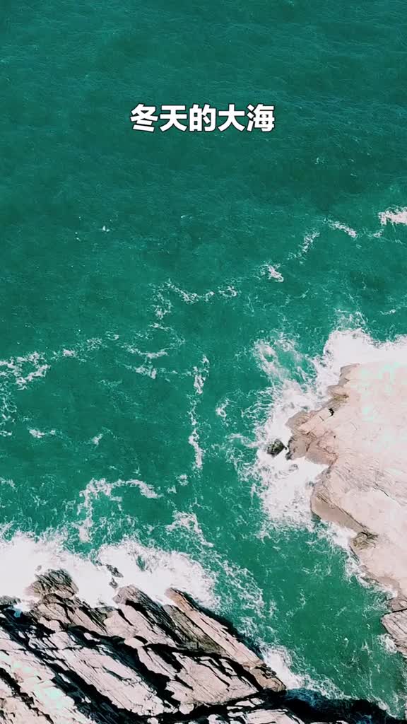 这里不是马尔代夫这里是威海