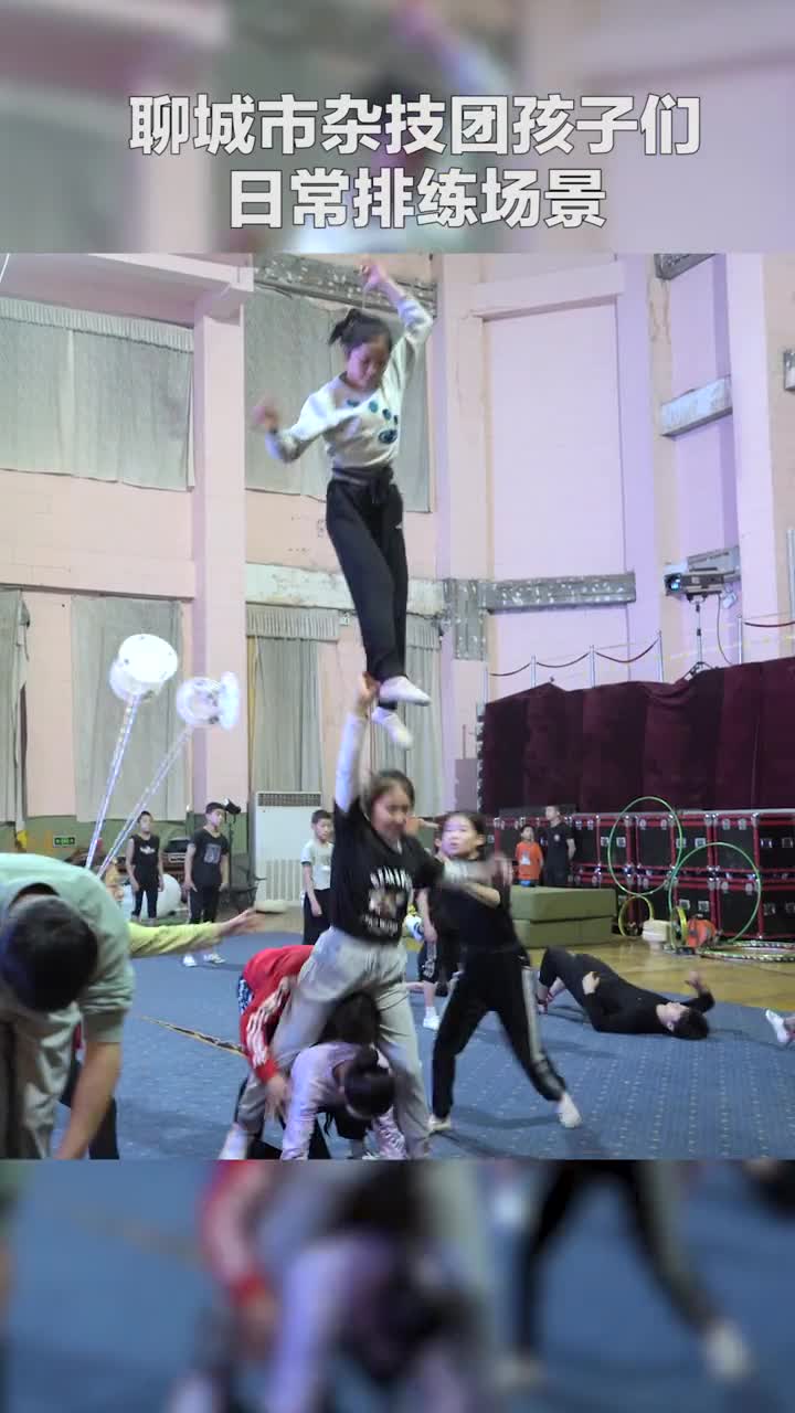 探秘聊城杂技团台上一分钟台下十年功