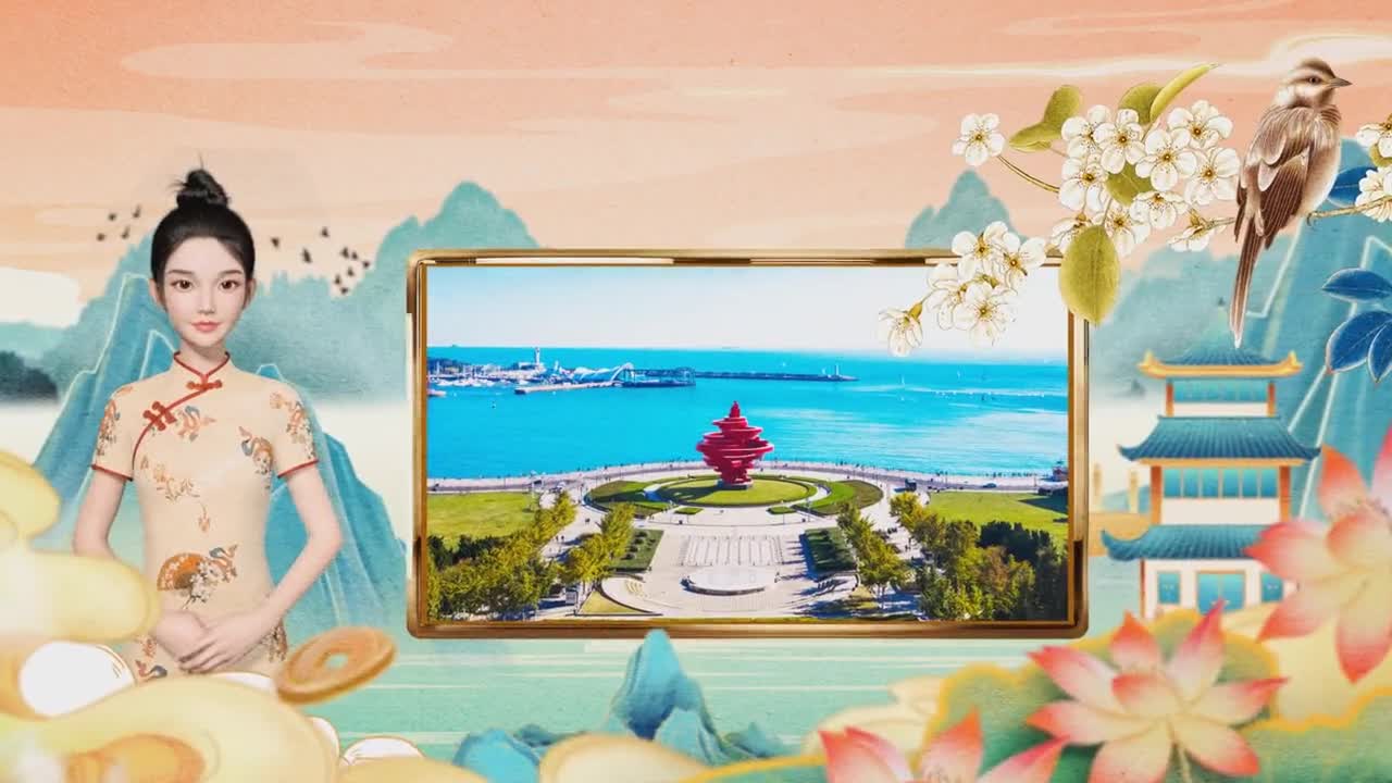 欢迎到青岛听海观山游城解锁旅行新体验