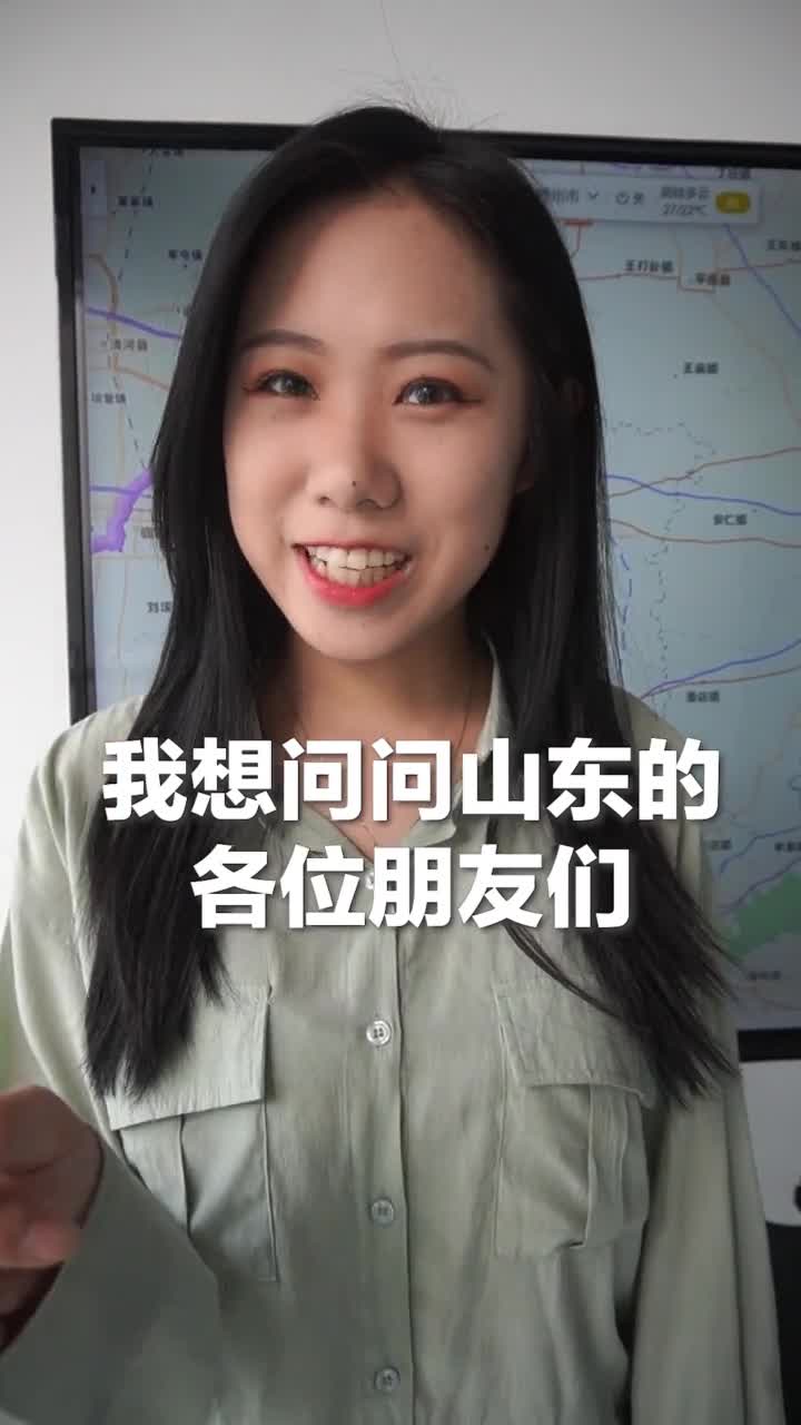 山东的迪士尼亚洲最快的过山车也太爽了吧