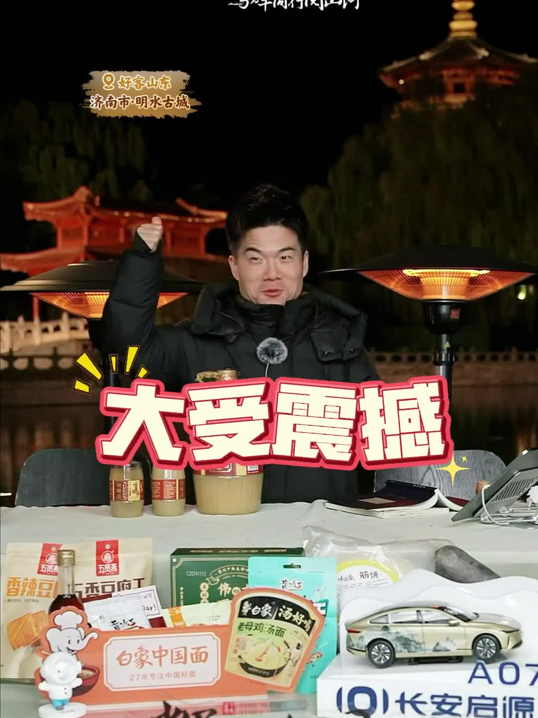 这脚挨得冤宇辉分享小孩哥与八块钱的故事真的有被山东孩子的实诚暖到