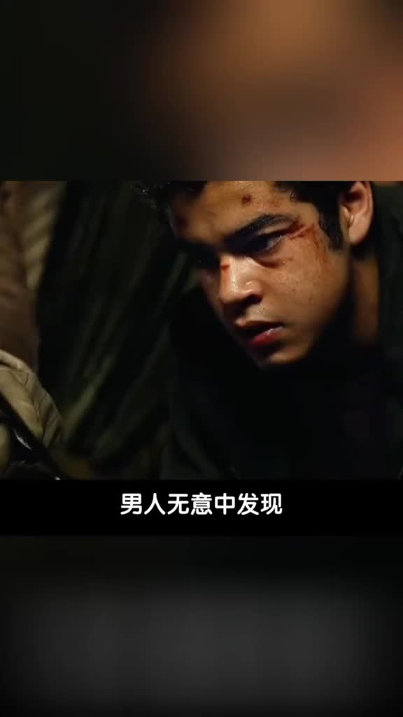 注意看眼前这个男人对着空气划了一刀没想到一下子看到了