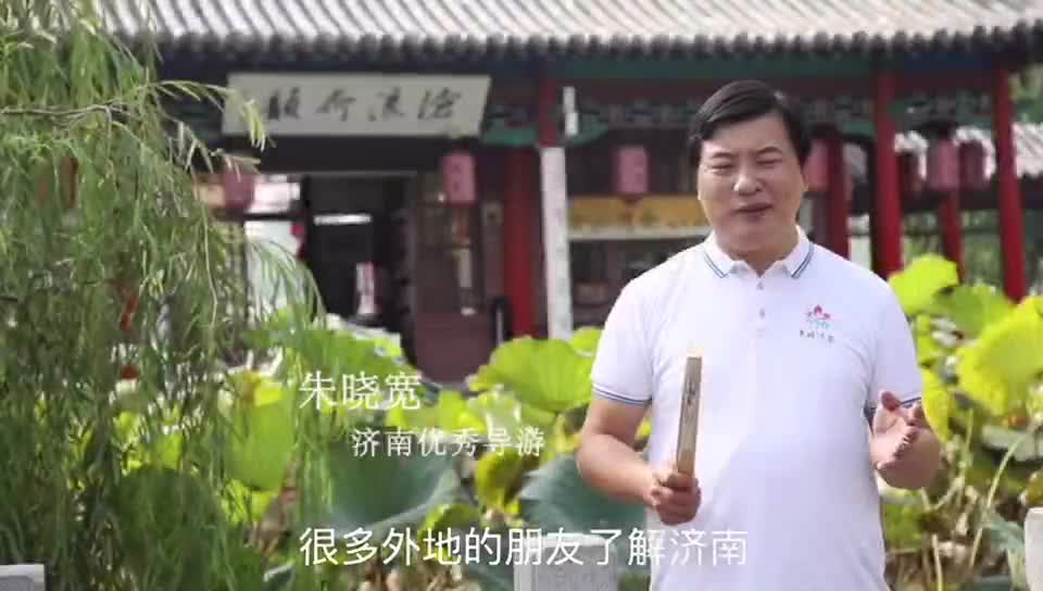 每天中午11点一起云游齐鲁