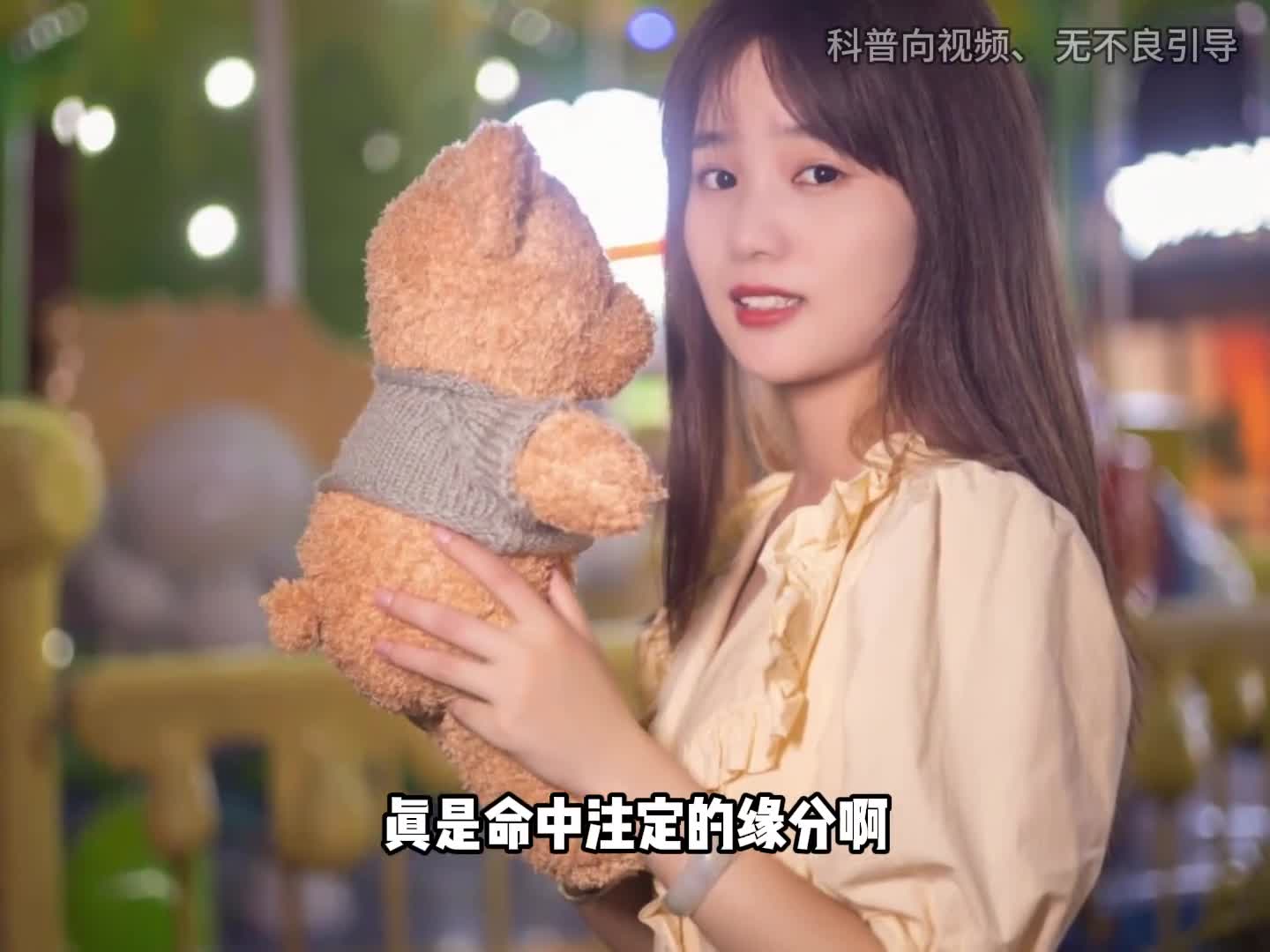 这一刻命运的齿轮就开始转动