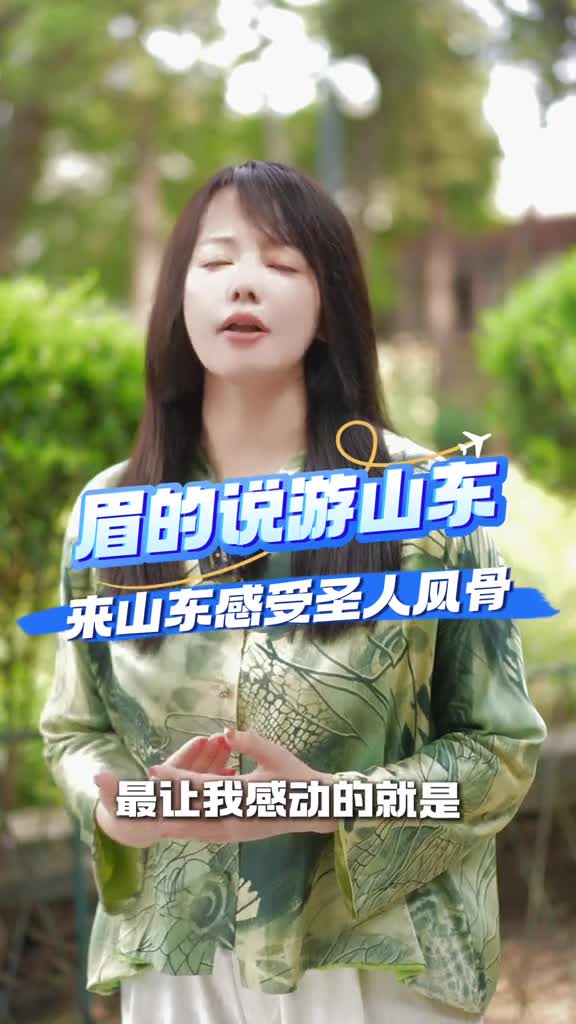 来自孔子的朝闻道夕死可矣让