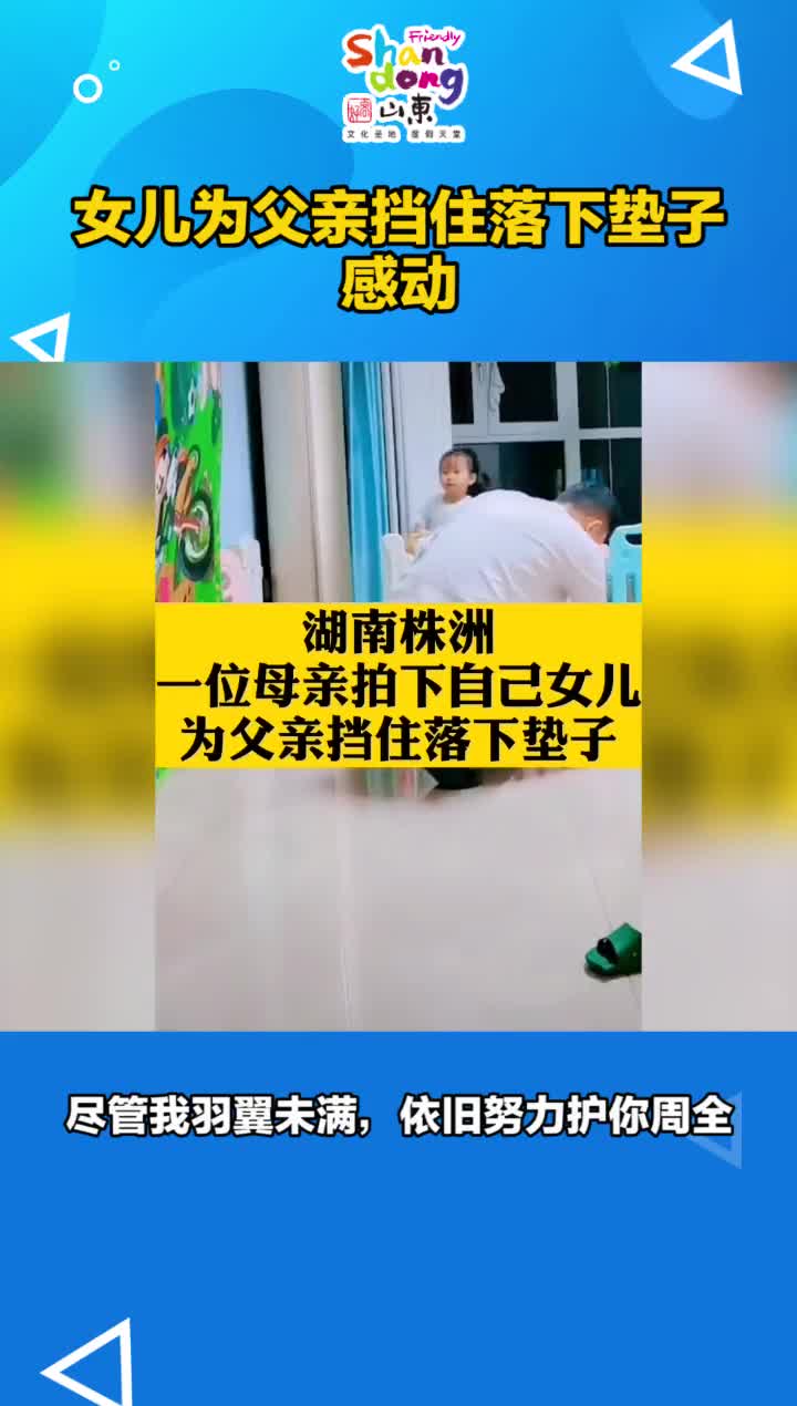 尽管我羽翼未满依旧努力护你周全