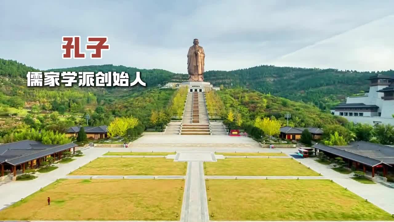 山东自古出圣人至圣亚圣兵圣你还知道哪些圣