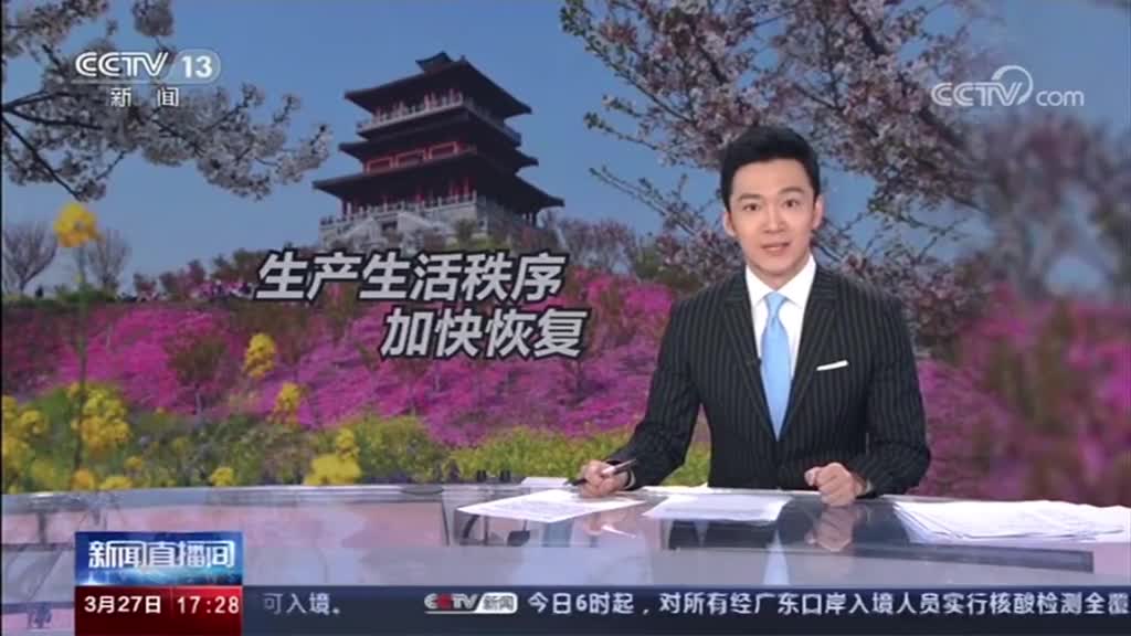 被央视爸爸表扬助力旅游业复工复产一站式查询景区服务信息景区智慧码你用过没