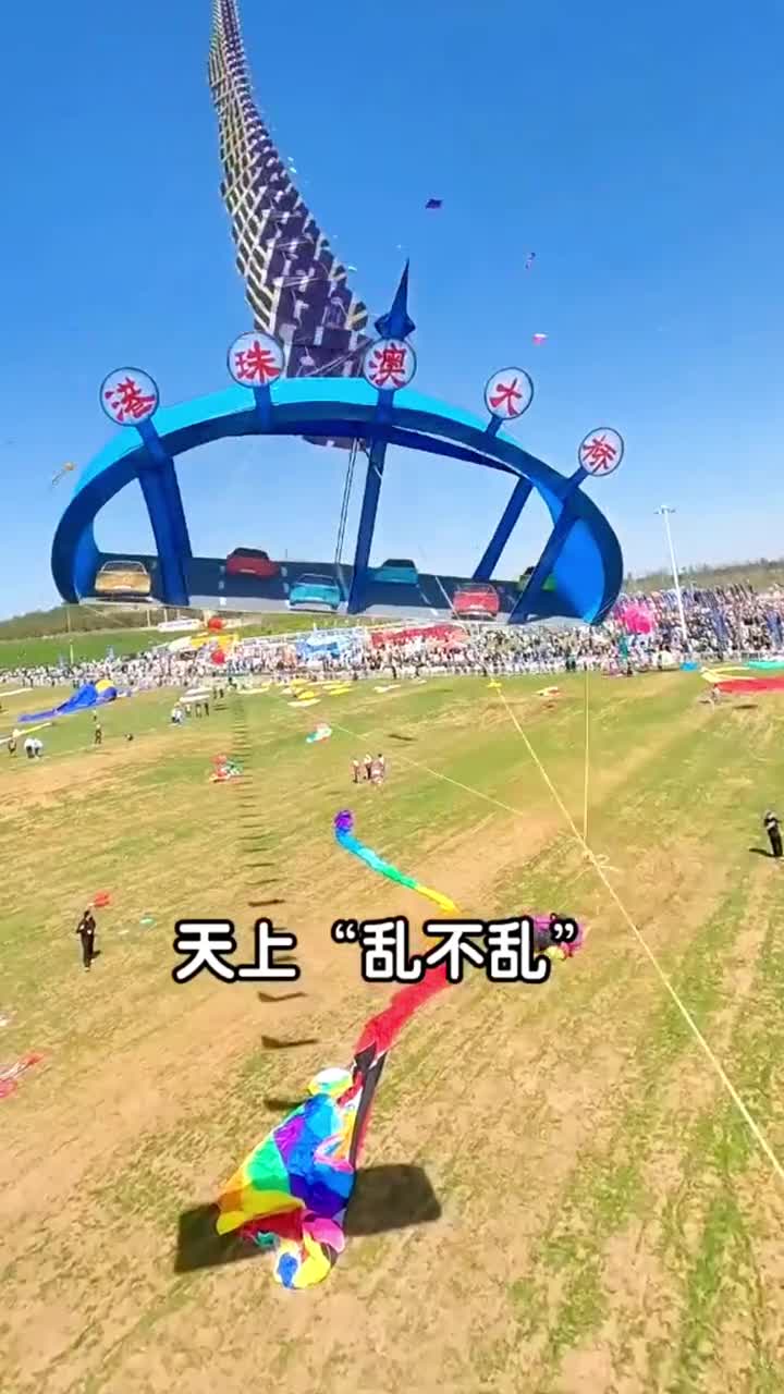 潍坊风筝会从来不放没有想象力的风筝看看今年又搞了哪些新花样