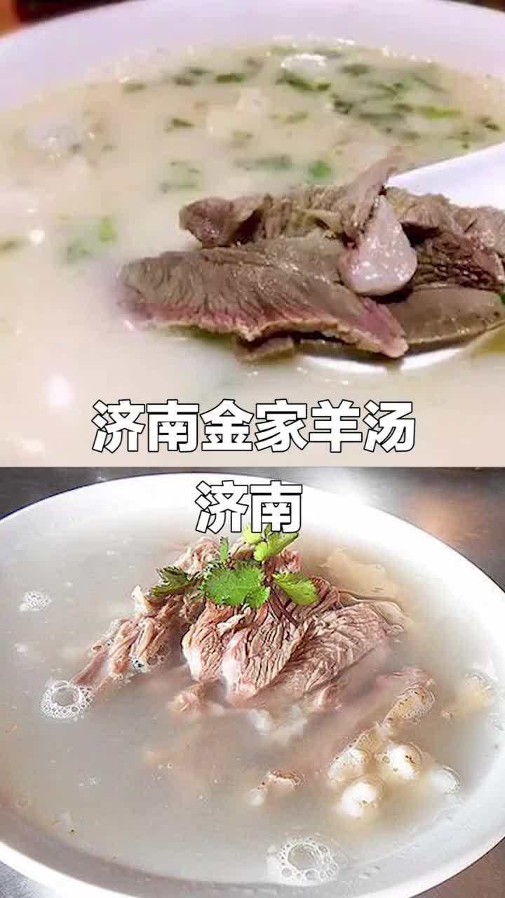 干了这碗暖心羊肉汤