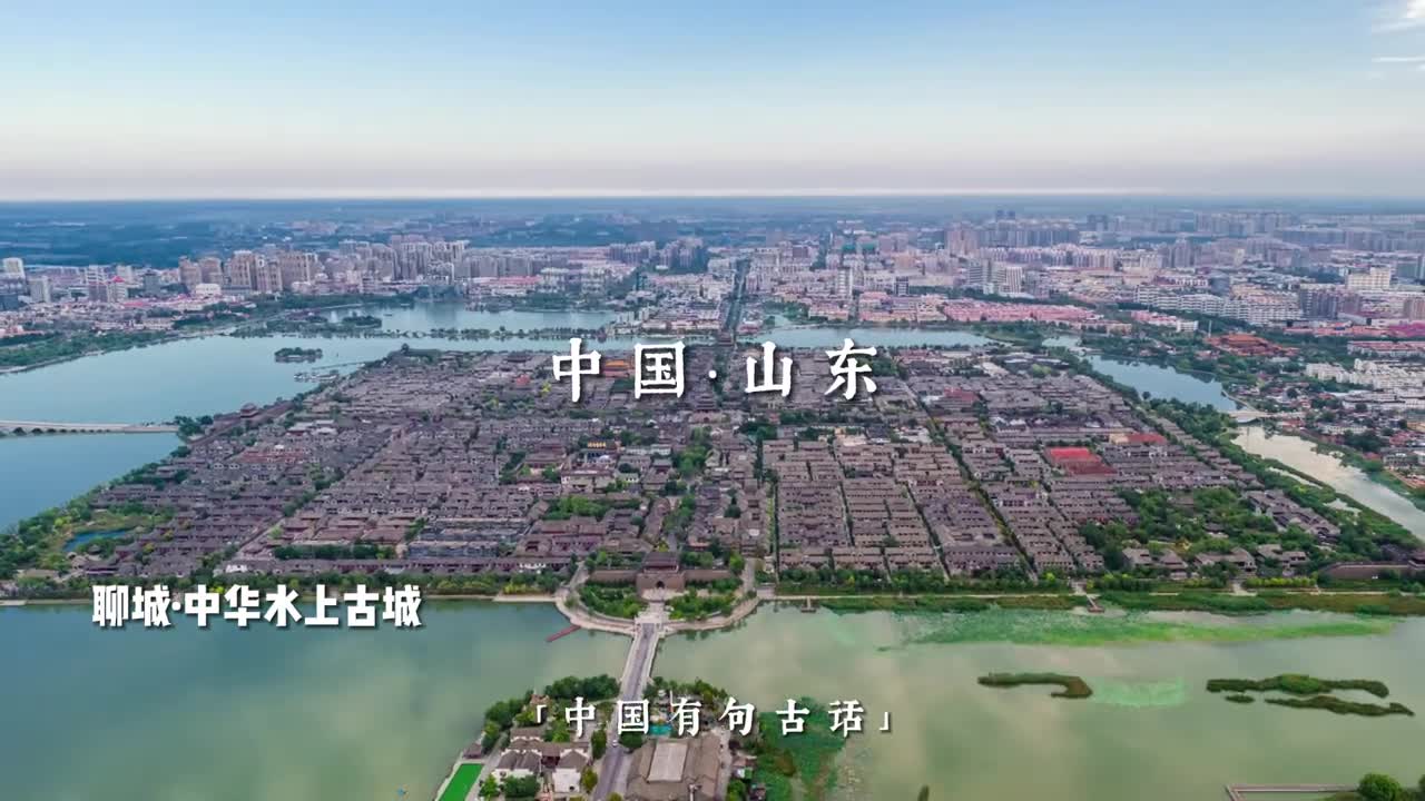 用追风者打开山东乘长风破万里浪扶摇直上