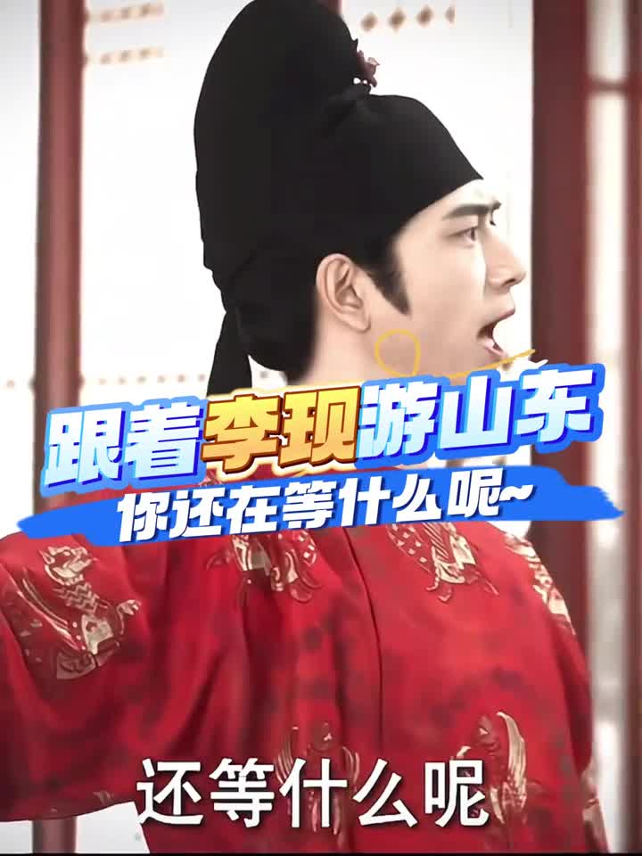 还等什么呢快和