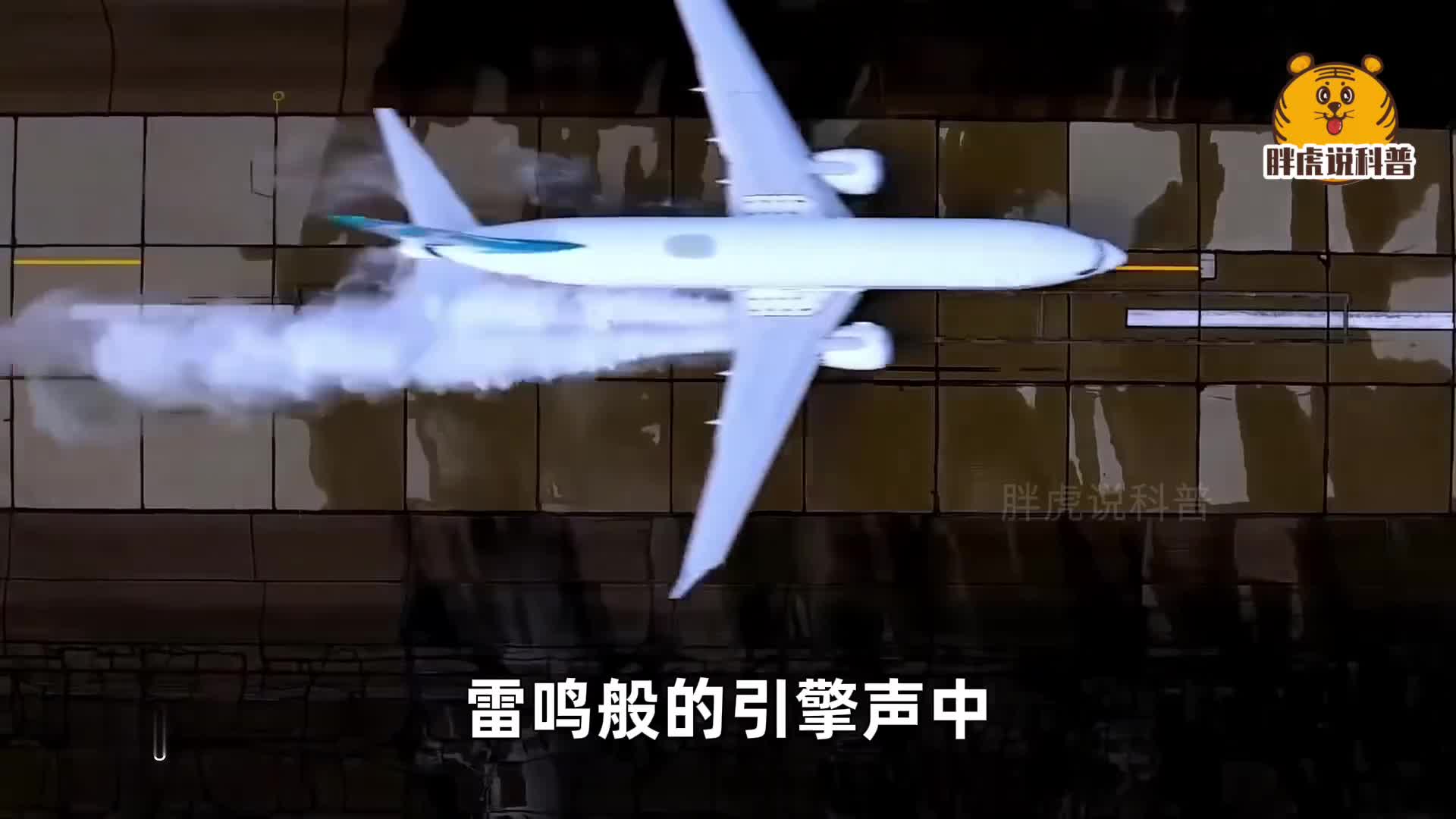 3价值10亿美元的巨型客机空客A380是如何造出来的