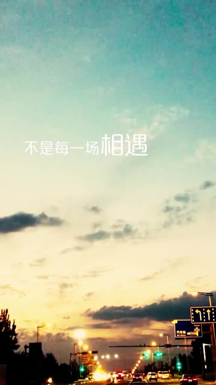 旅途中可以想通很多道理