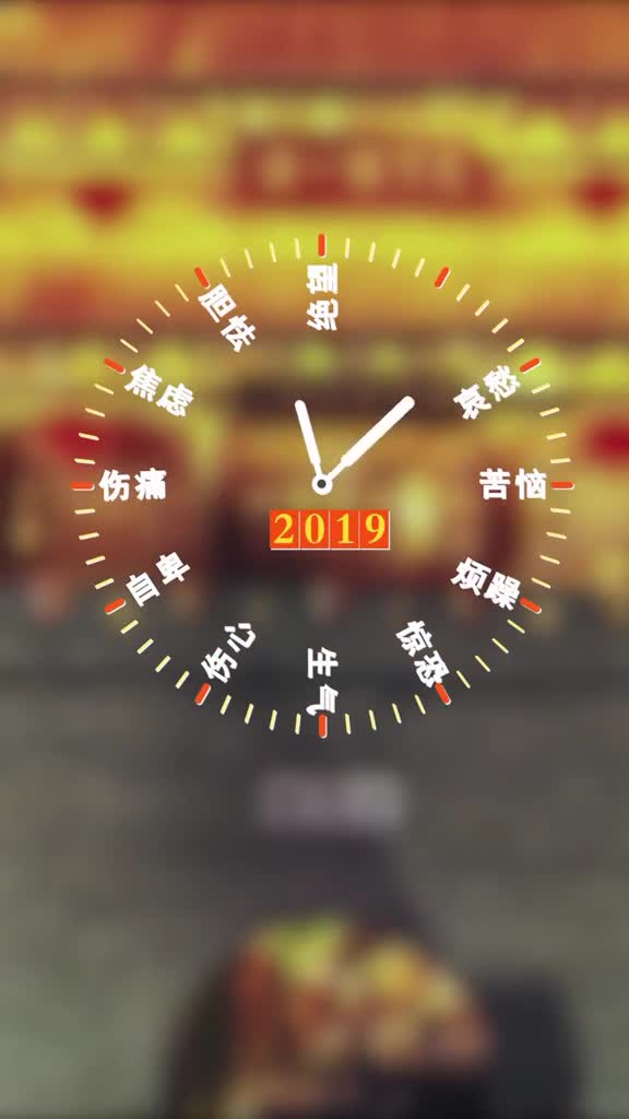 愿去年所有的遗憾都是今年惊喜的铺垫你好2020