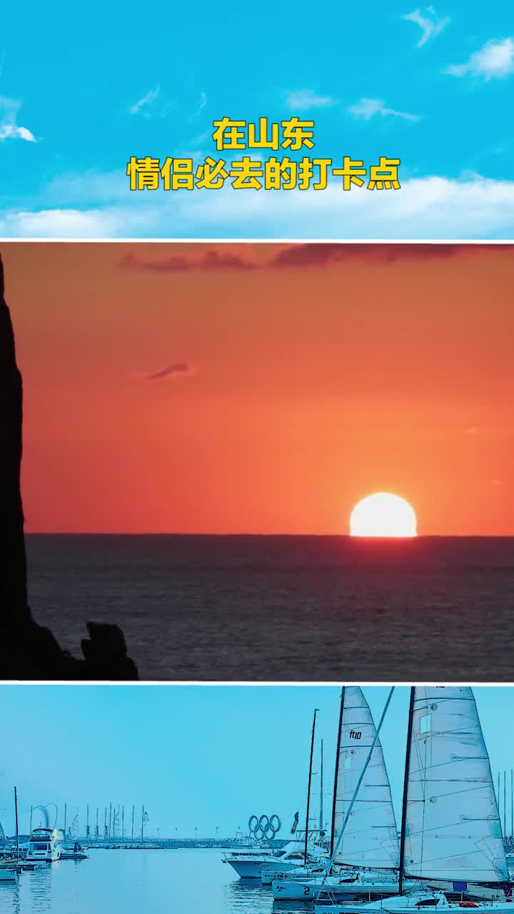 情侣打卡圣地趁年轻去肆意地旅行吧