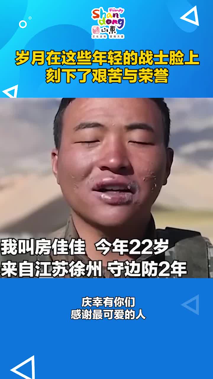 岁月在这些年轻的战士脸上刻下了艰苦与荣誉