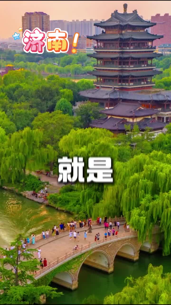 就趁现在放肆呐喊只为一次果敢一起跟着