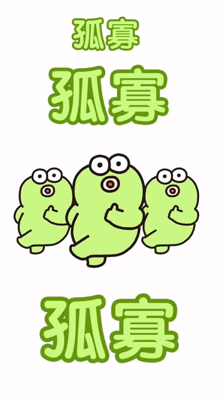 来大明湖游一圈你的七夕年年不孤寡