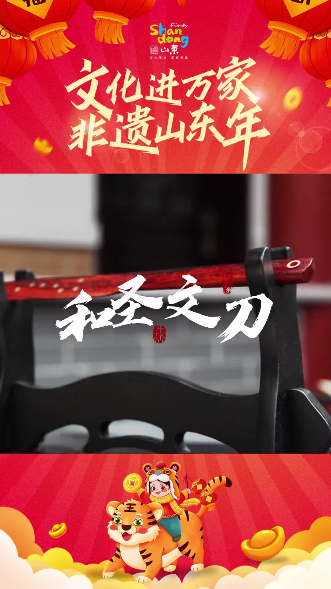 文人三把刀你知道文刀的用处有哪些吗