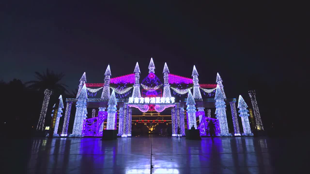 济南方特消夏灯光节首秀6月16日要不要来