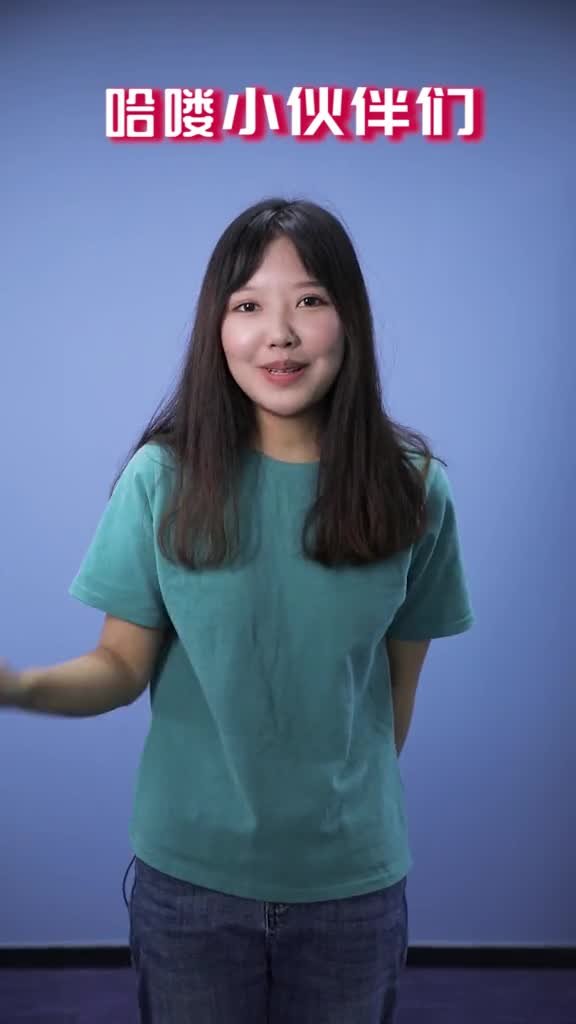 小伙伴们快来了解下山东六好