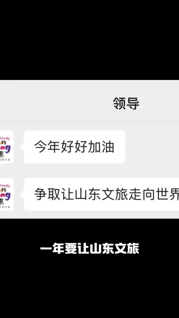 这很难吗不就是走向世界吗鲁鲁这就来一圈