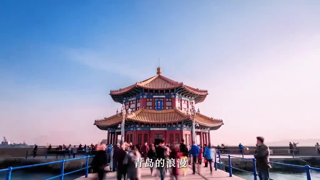 我夸青岛千万遍不抵你亲自来看一眼青岛的浪漫从来不只限于红瓦绿树碧海蓝天来一次青岛发现这座浪漫岛城的独特魅力吧