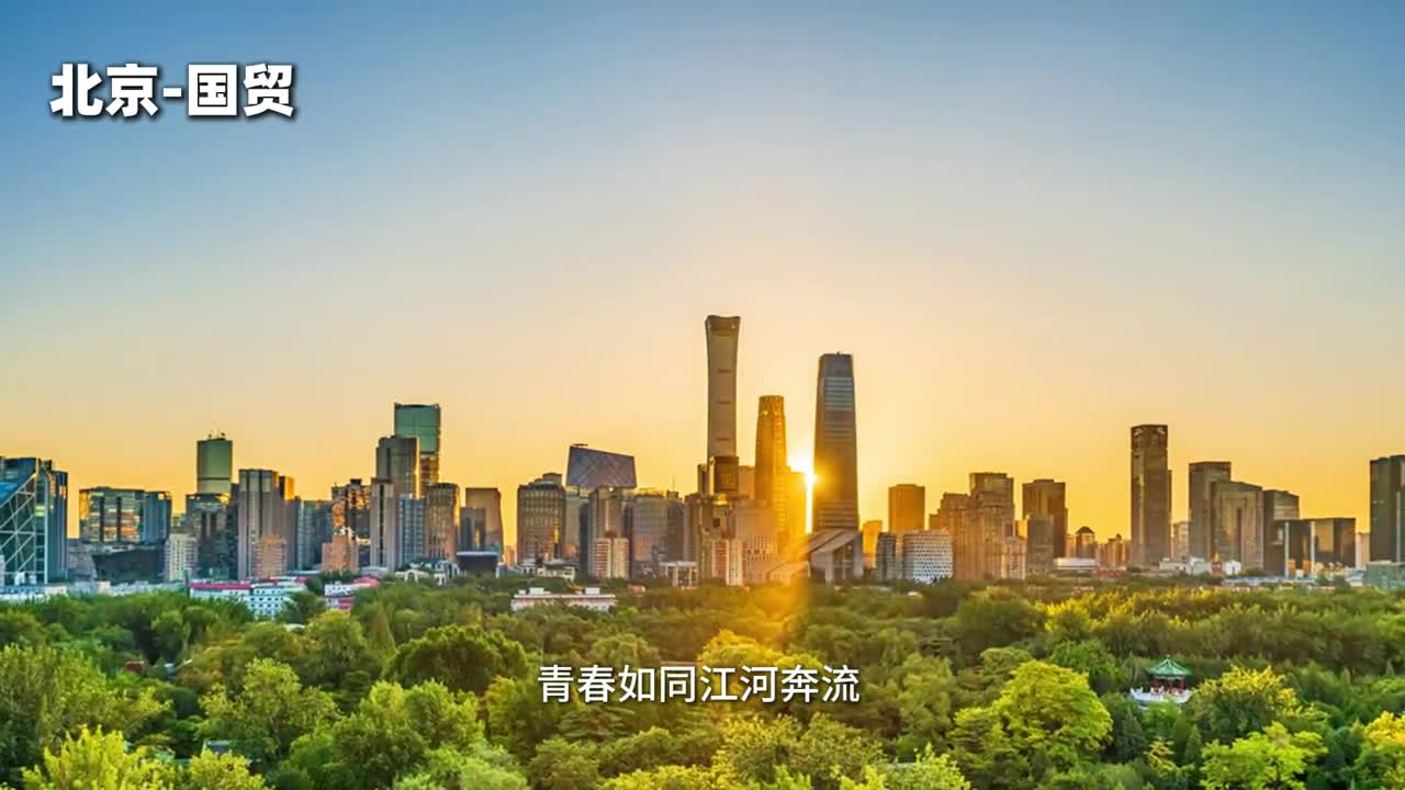 毕业快乐奔跑吧少年愿你在通往未来的方向一路海阔天空