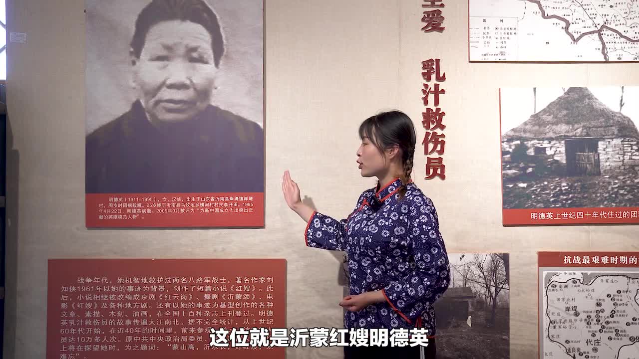 烽烟岁月红嫂明德英用乳汁救伤员的沂蒙哑娘