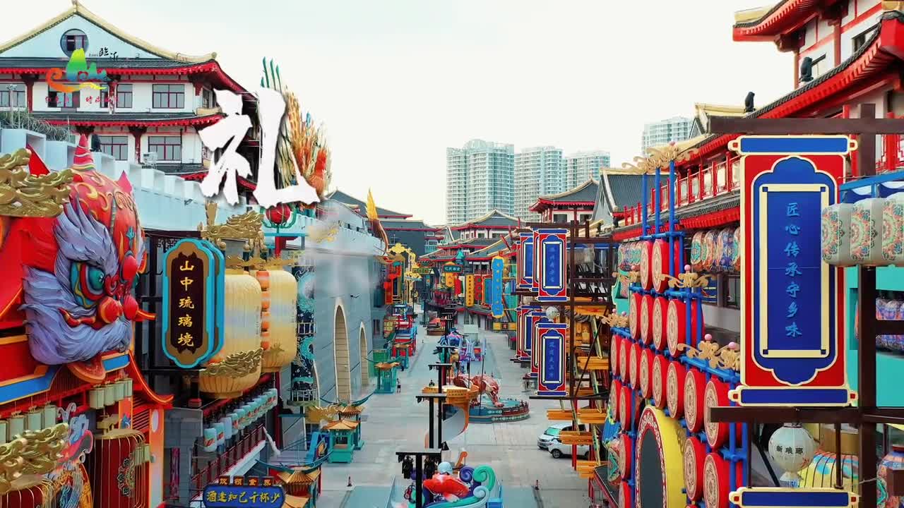 洒艾水赠五彩绳点朱砂射箭包粽子传统端午习俗尽在潮流琅琊城快来欣赏美景乐享端午吧