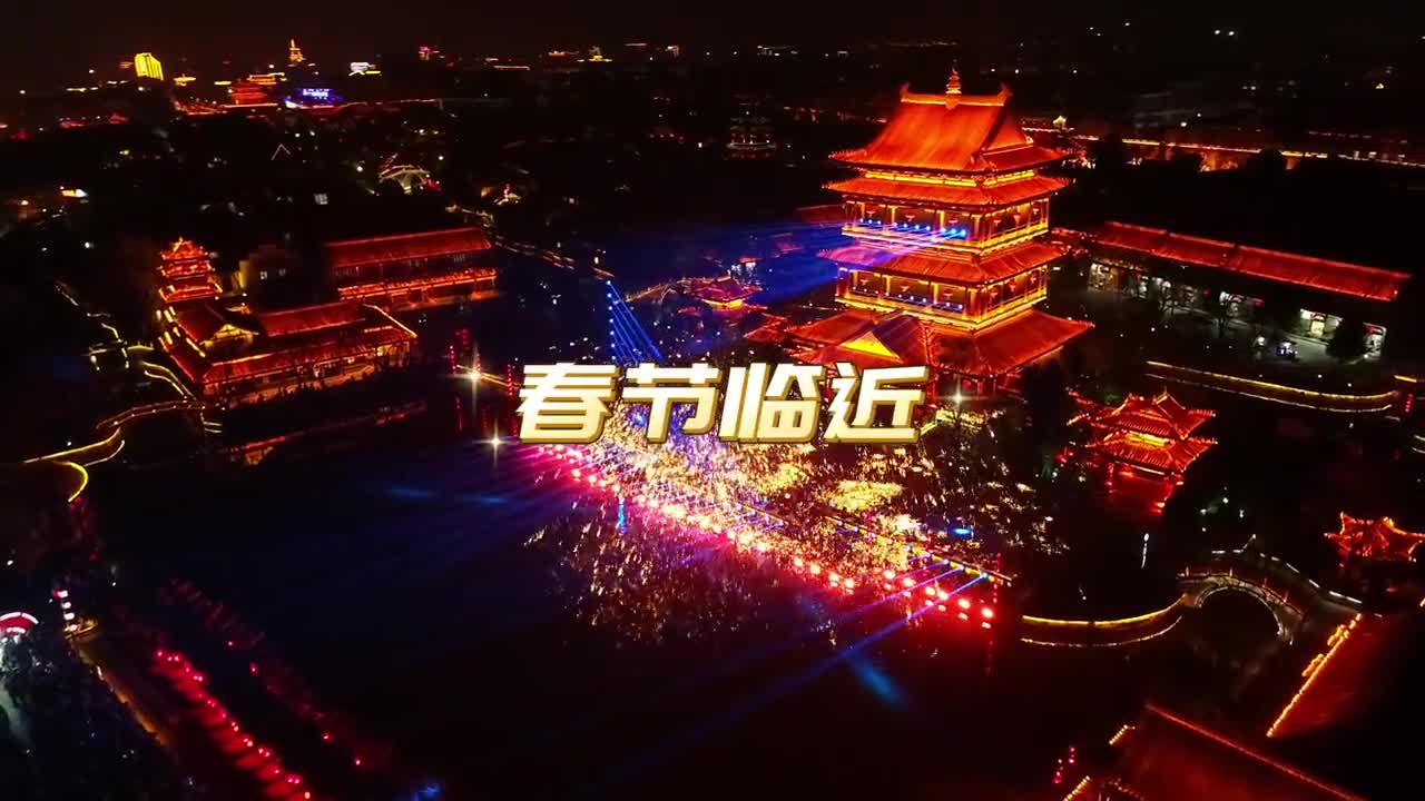 春节临近今年你想好去哪里赏灯了嘛