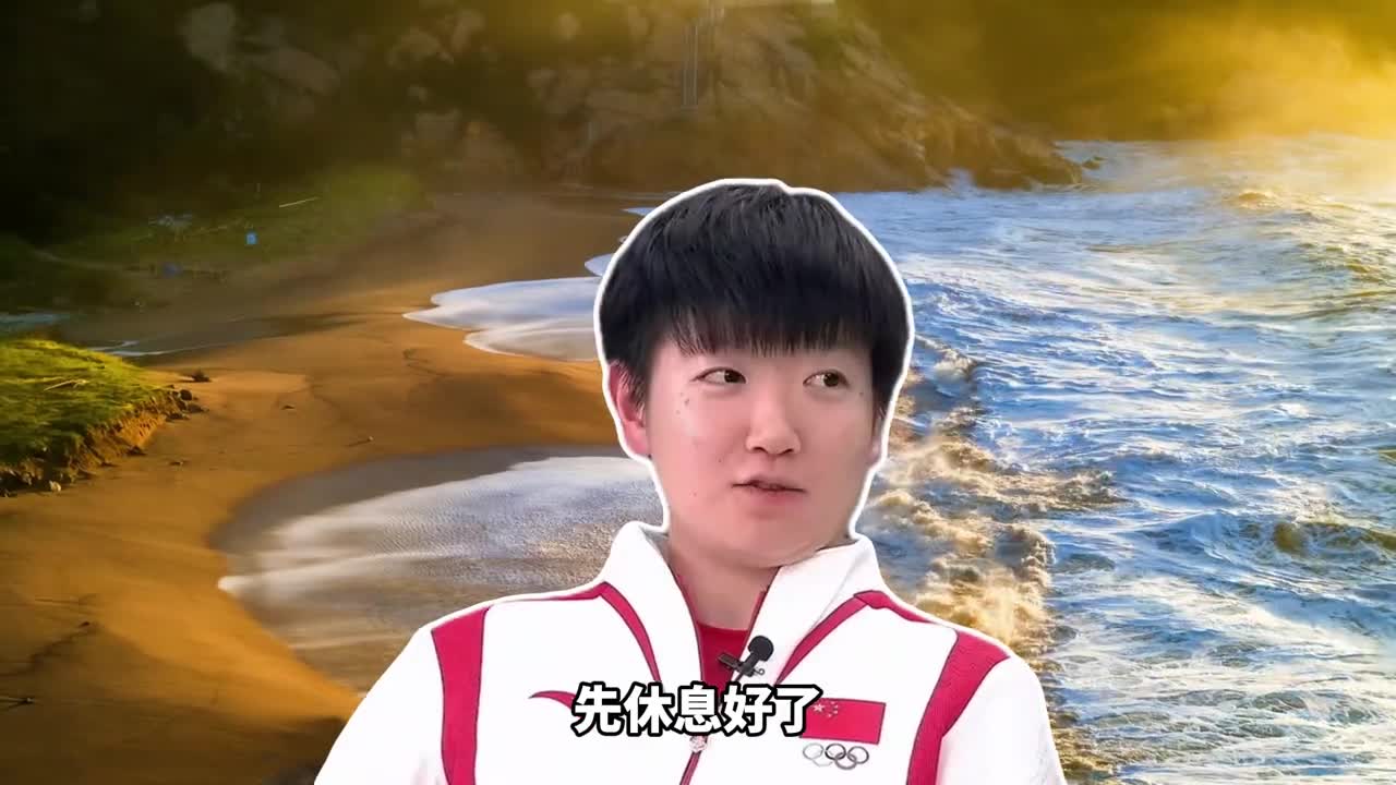 是时候给自己放个假了休息好后跟着