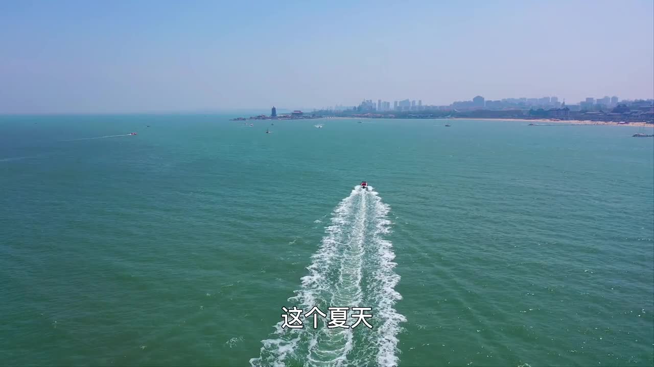 这个夏天来烟台除了看海还能这么玩