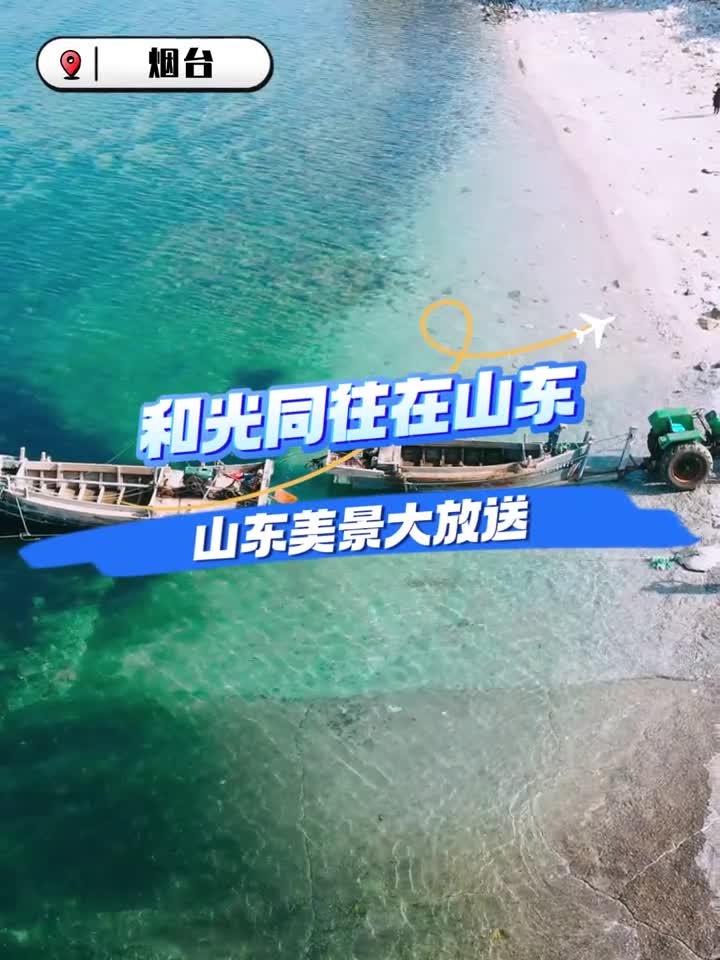 追光而遇沐光而行