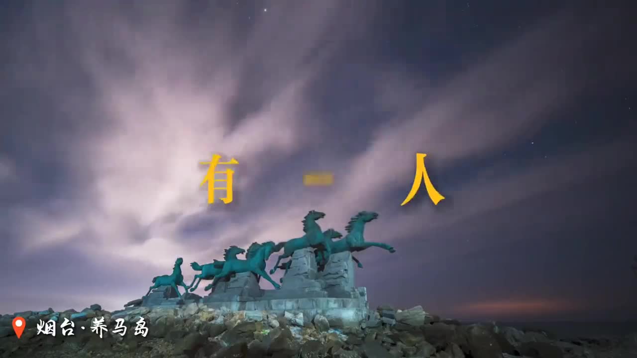 这个五一跟着感觉走喂齐鲁的山川大海等你来