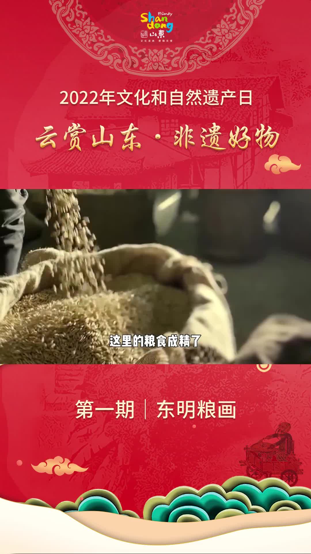 把粮食这样做一斤居然能卖万元