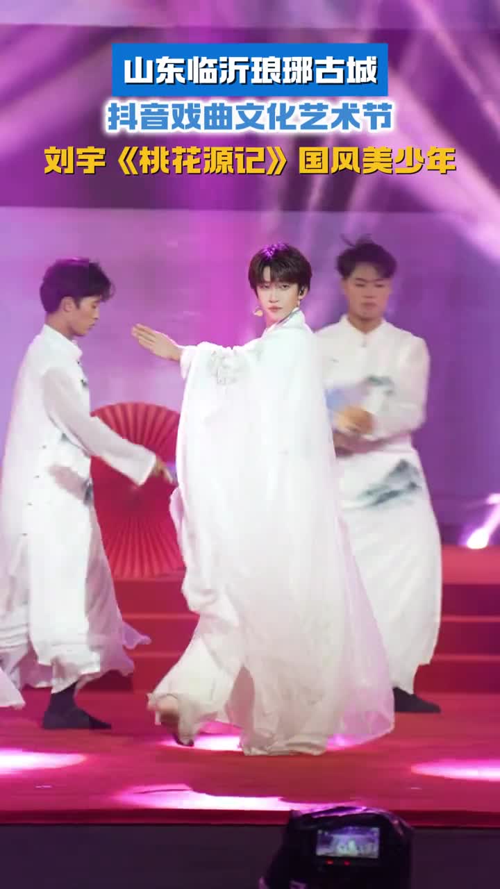 山东临沂琅琊古城