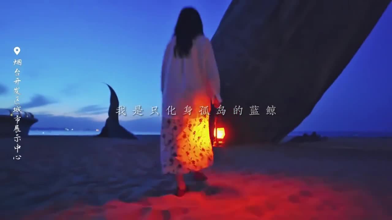 烟台金沙滩海滨公园一只搁浅的鲸鱼带有孤独的美这个地标雕塑你不来看下吗