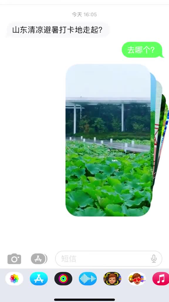 热热热听说都被热成了铁扇公主那这些山东清凉避暑地必须赶紧冲啊