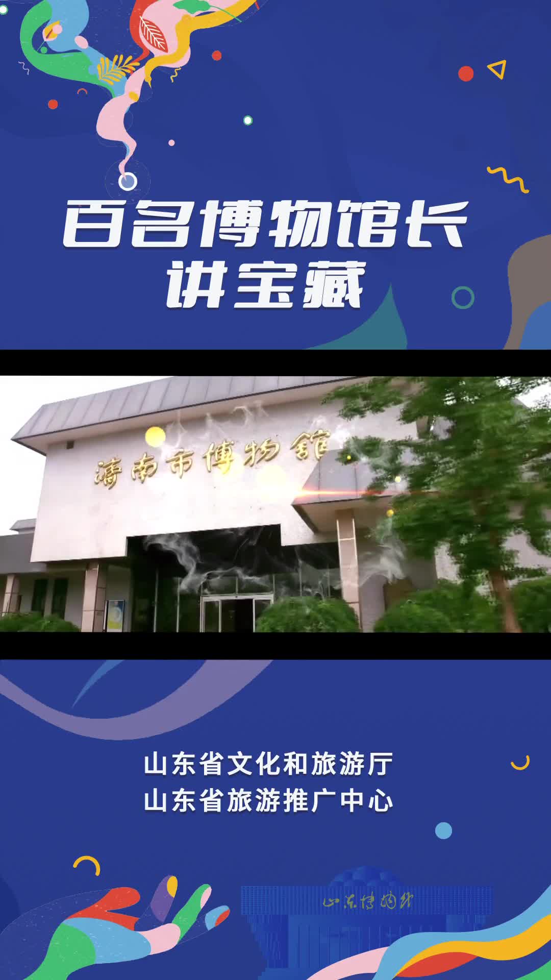 布局井然有序人物主次分明这样精彩的百戏表演尽在济南市博物馆藏西汉彩绘乐舞杂技陶俑之中