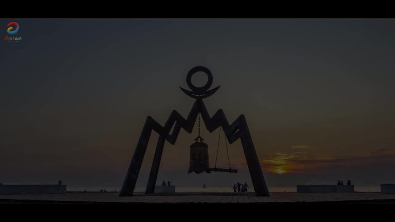 践行新发展理念以创新求突破阳光海岸活力日照欢迎您